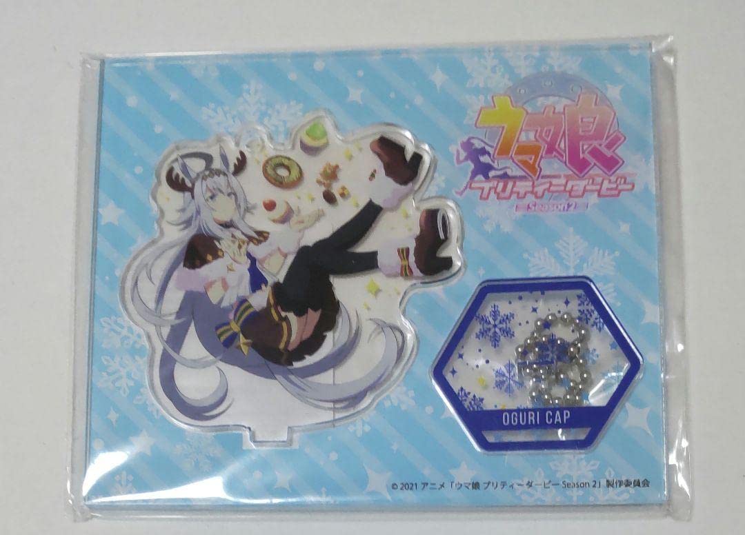 Amazon.co.jp: ウマ娘 ハピチャン くじ アクリルスタンド オグリ